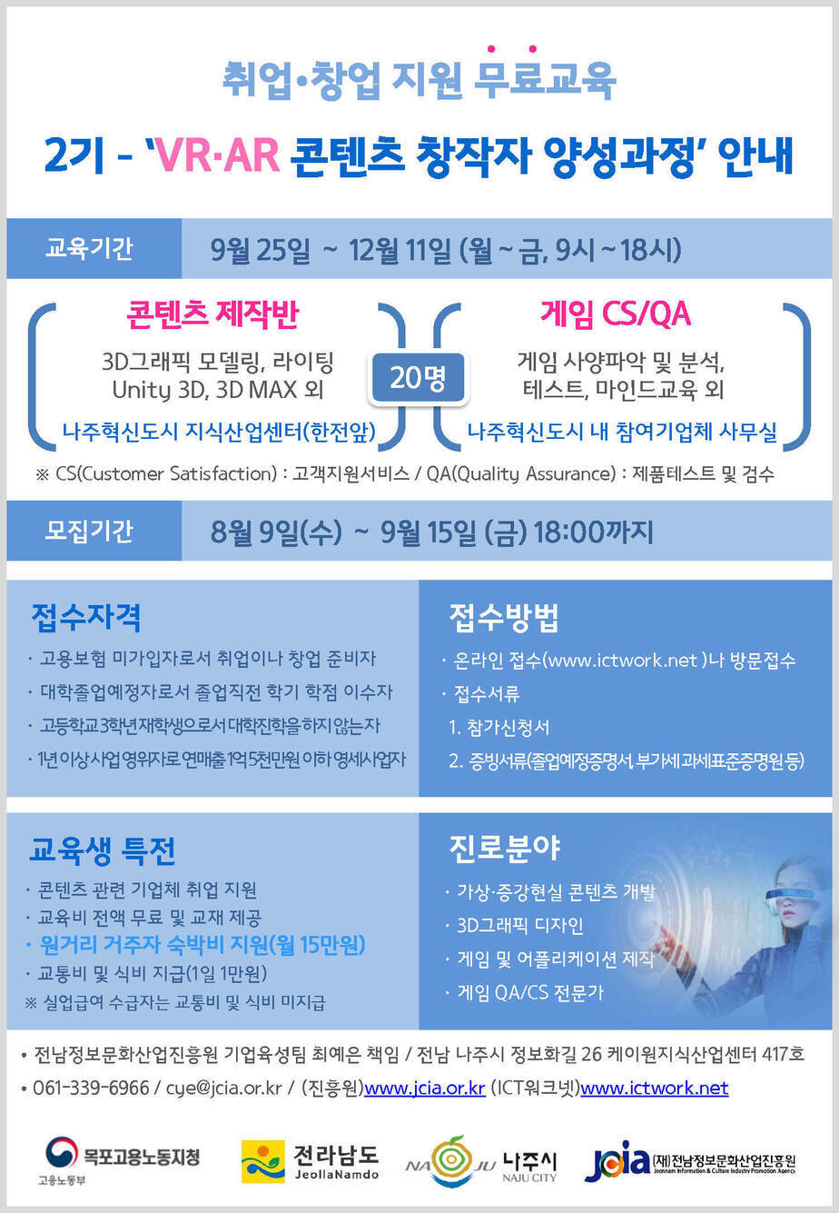 메일 홍보물.jpg