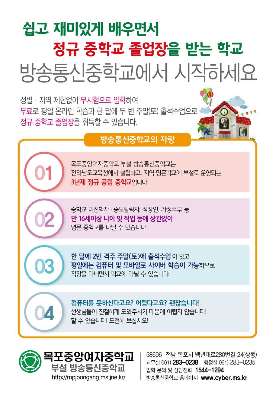 전단지 뒷면.jpg