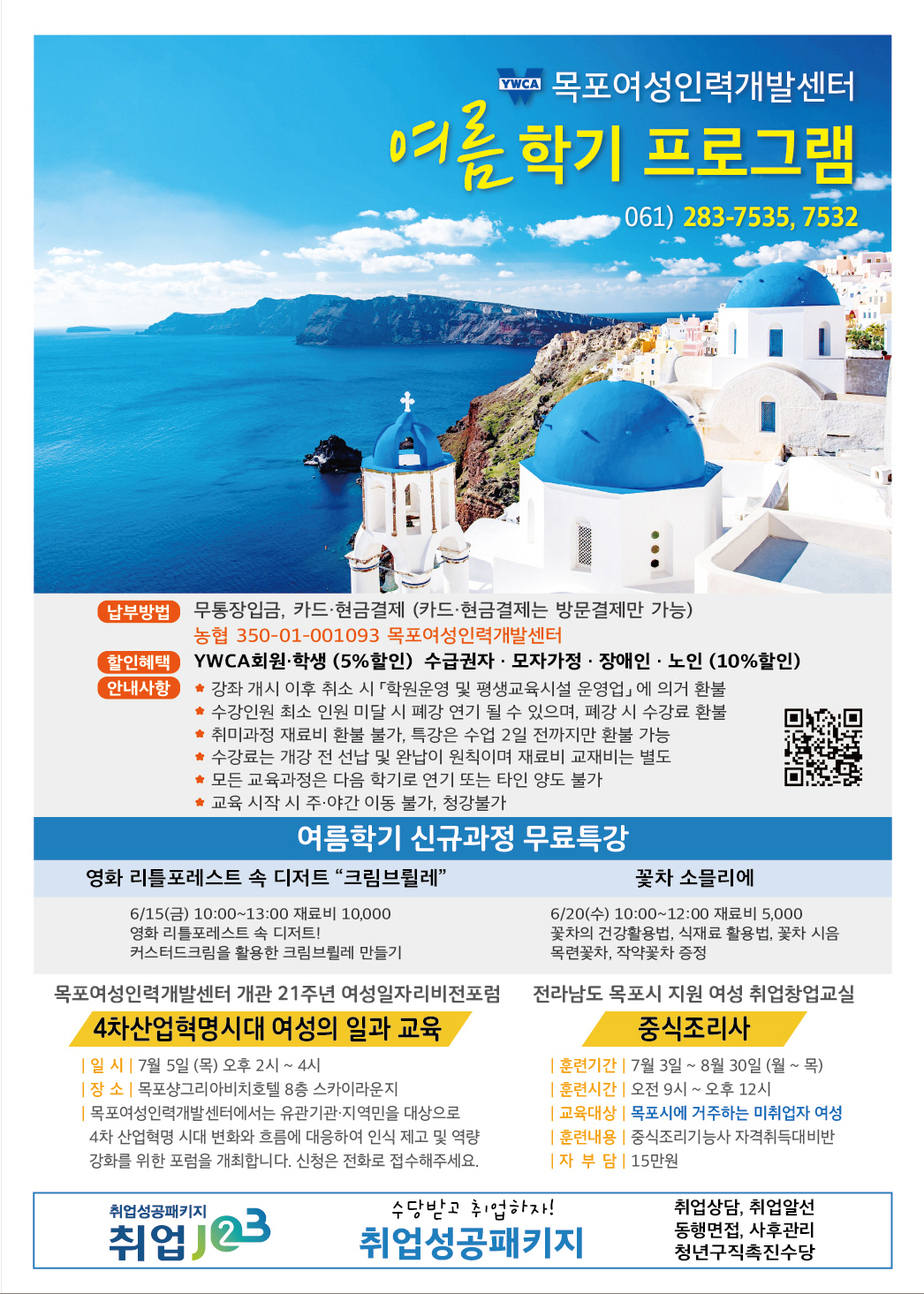전단지1