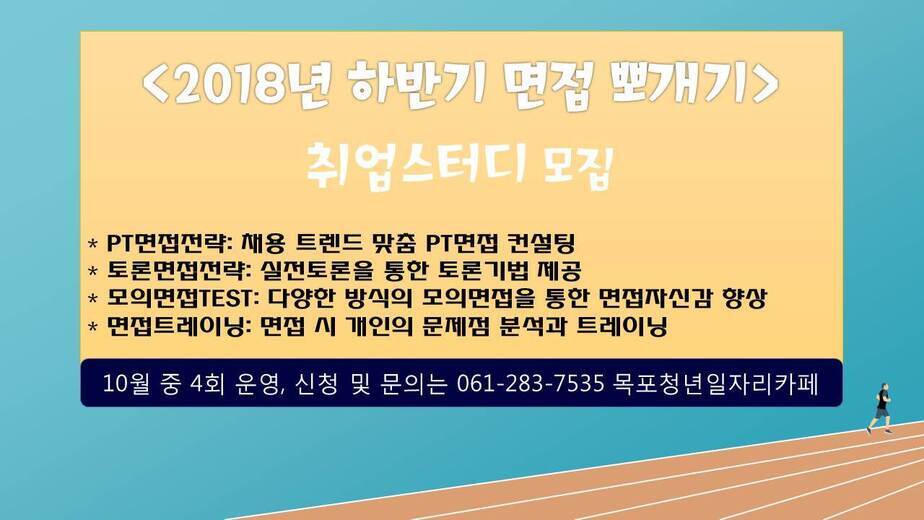 그룹스터디 모집(시청).jpg