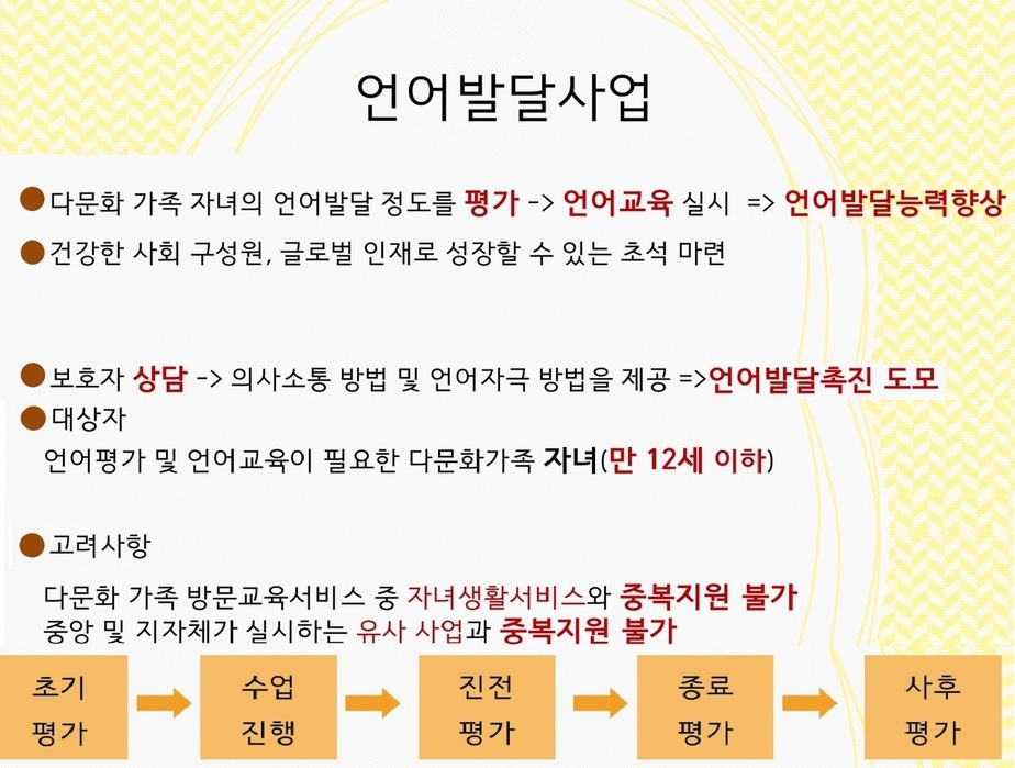 언발 홍보.jpg