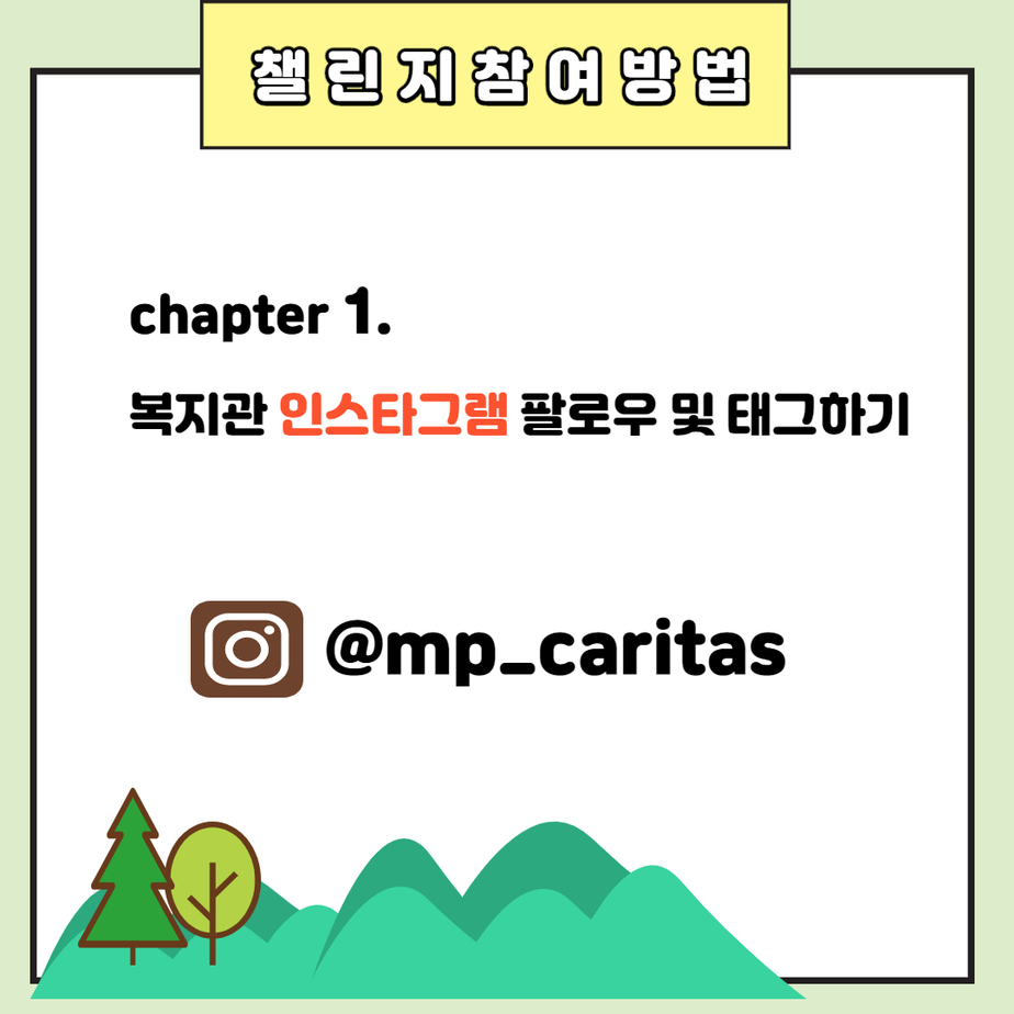 분리수거챌린지3.jpg