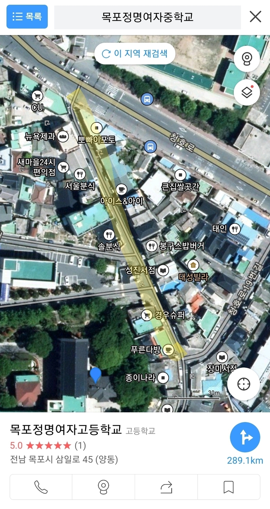 Screenshot_20210218-113446_KakaoMap.jpg