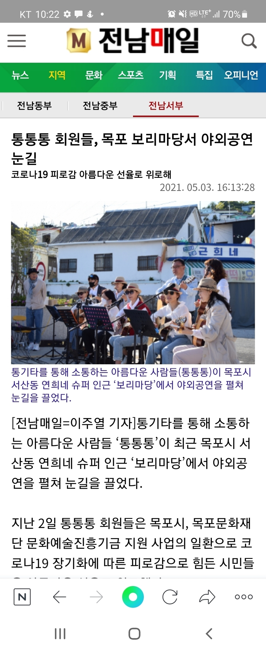 Screenshot_20210504-102234_NAVER.jpg