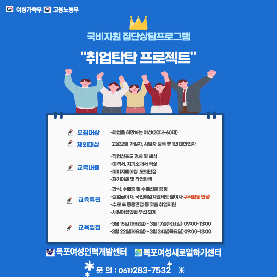 3월 취탄.jpg