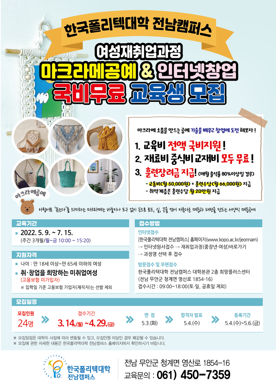 사본 -전단 02 23_웹용-01.jpg