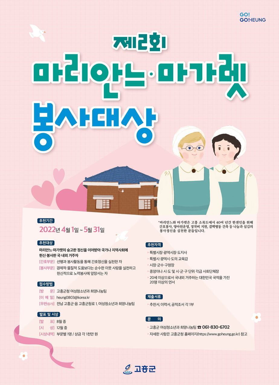 마.마 포스터.jpg