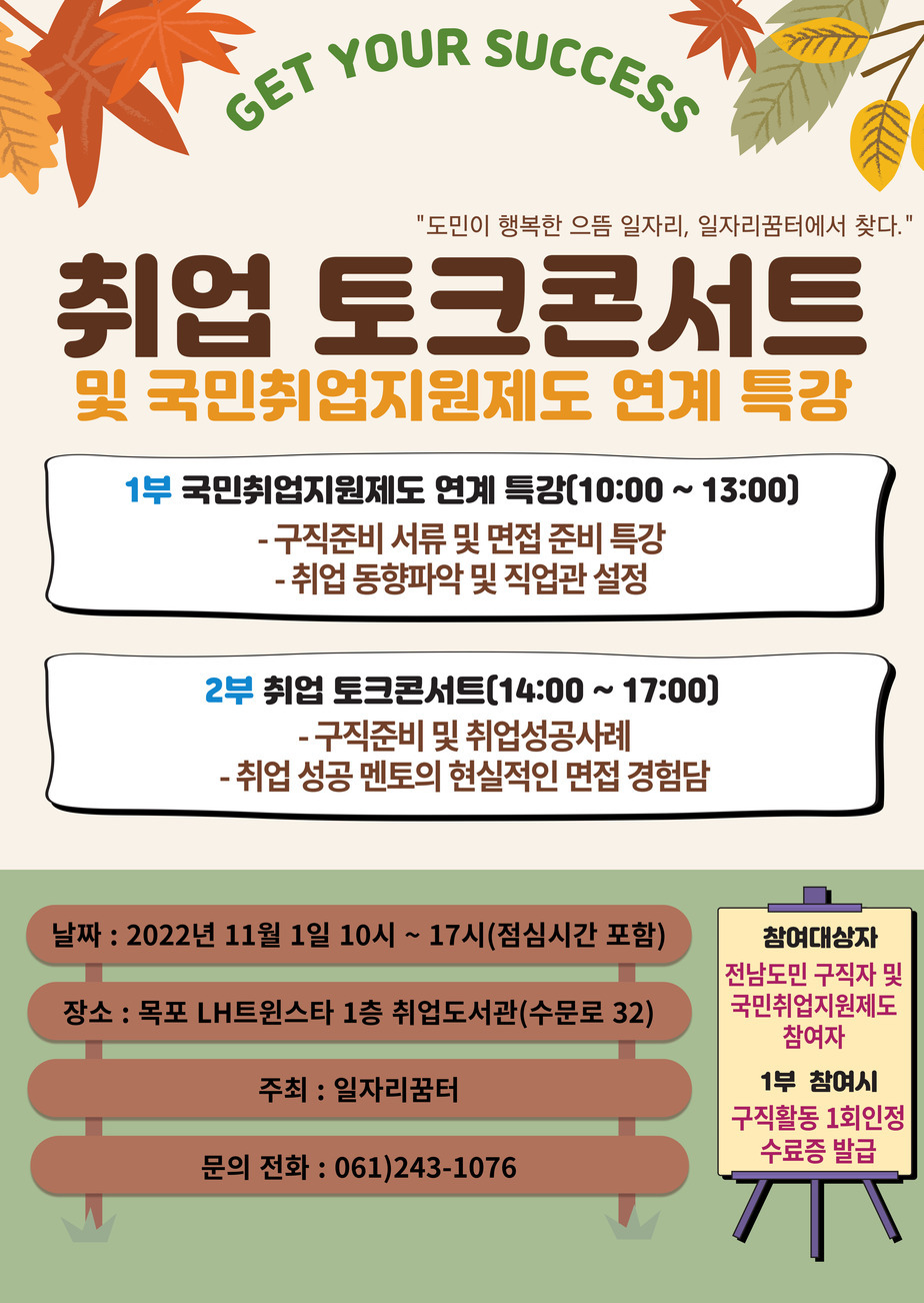 KakaoTalk_20221024_095250968.jpg