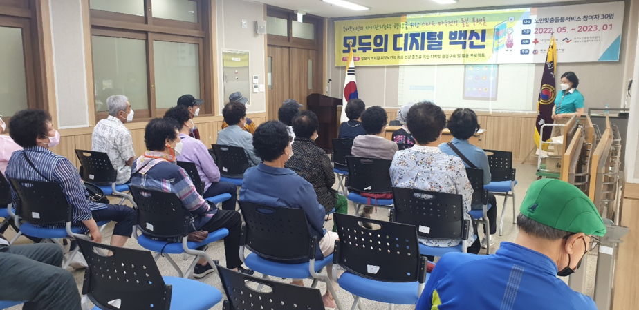디지털기기활용교육.png