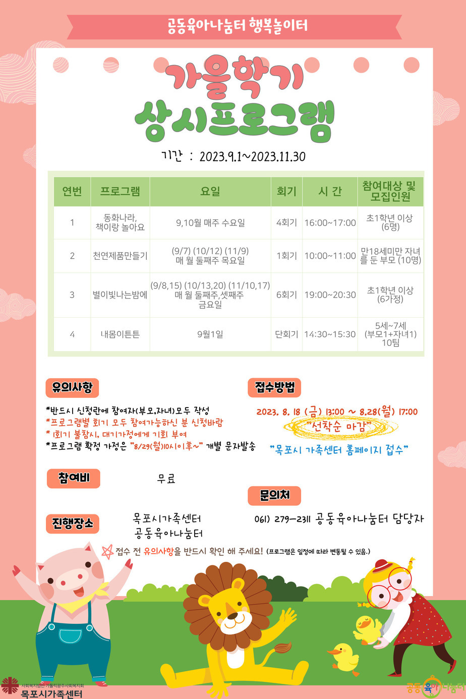 제목을-입력해주세요_-002.jpg