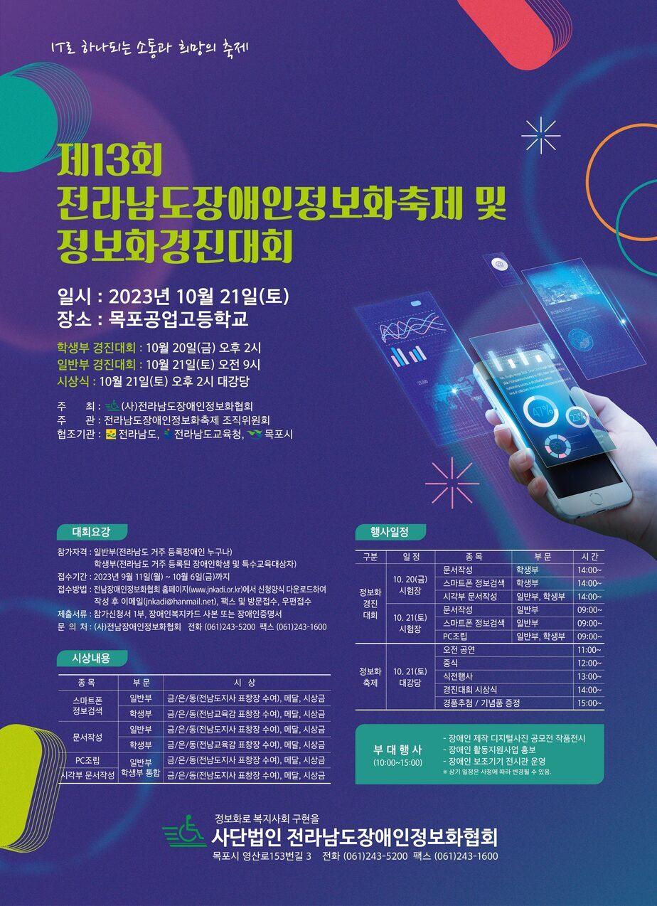 KakaoTalk_20230905_123211718.jpg