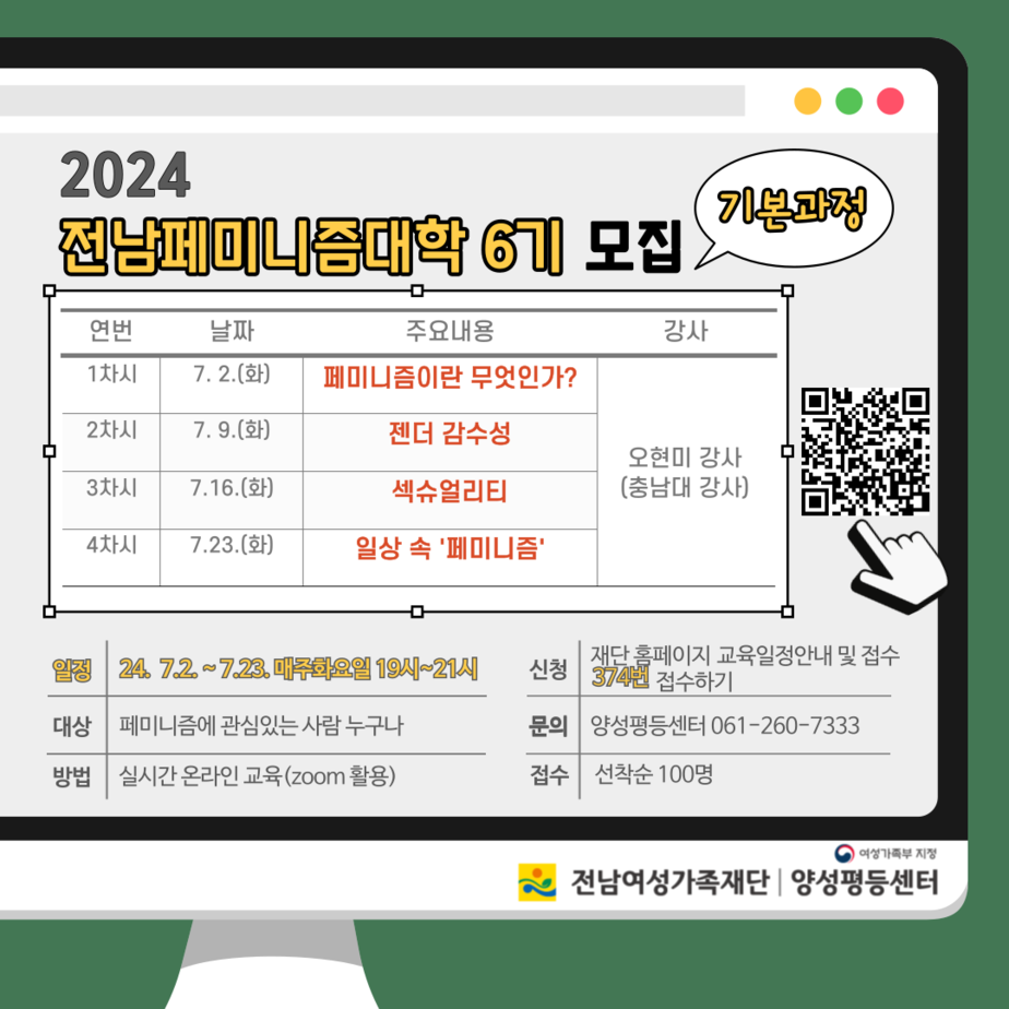 참여자 모입 인내