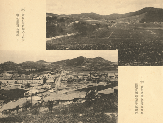 두장의 사진으로 위쪽은 목포교도소 주변 논과 밭의 전경이고 아래의 사진은 위에서 내려다 본 목포교도소 주변 마을모습