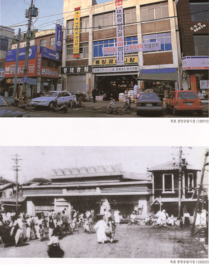 목포_중앙공동시장(1997년).png
