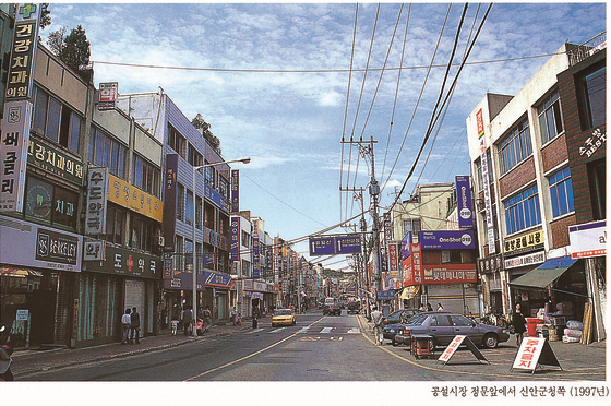 남교동_공설시장_정문에서_(구)신안군(1997년).png