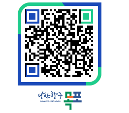 목포시 상징표시/마스코트 페이지로 이동 QR코드(http://www.mokpo.go.kr/www/wobpfi@)