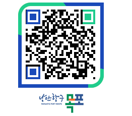 목포시 배출업소자율점검 페이지로 이동 QR코드(http://www.mokpo.go.kr/www/ykwgfs@)