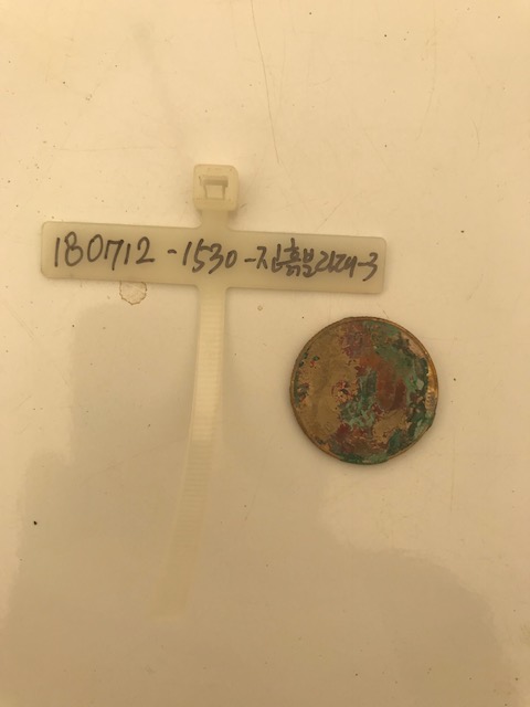 6549번 유류품사진, 동전(1개 50원)