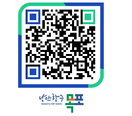 목포시 정수장수질검사결과 페이지로 이동 QR코드(http://www.mokpo.go.kr/www/okgyxk@)
