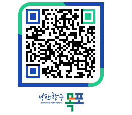 목포시 방류수검사결과 페이지로 이동 QR코드(http://www.mokpo.go.kr/www/duxy1k@)