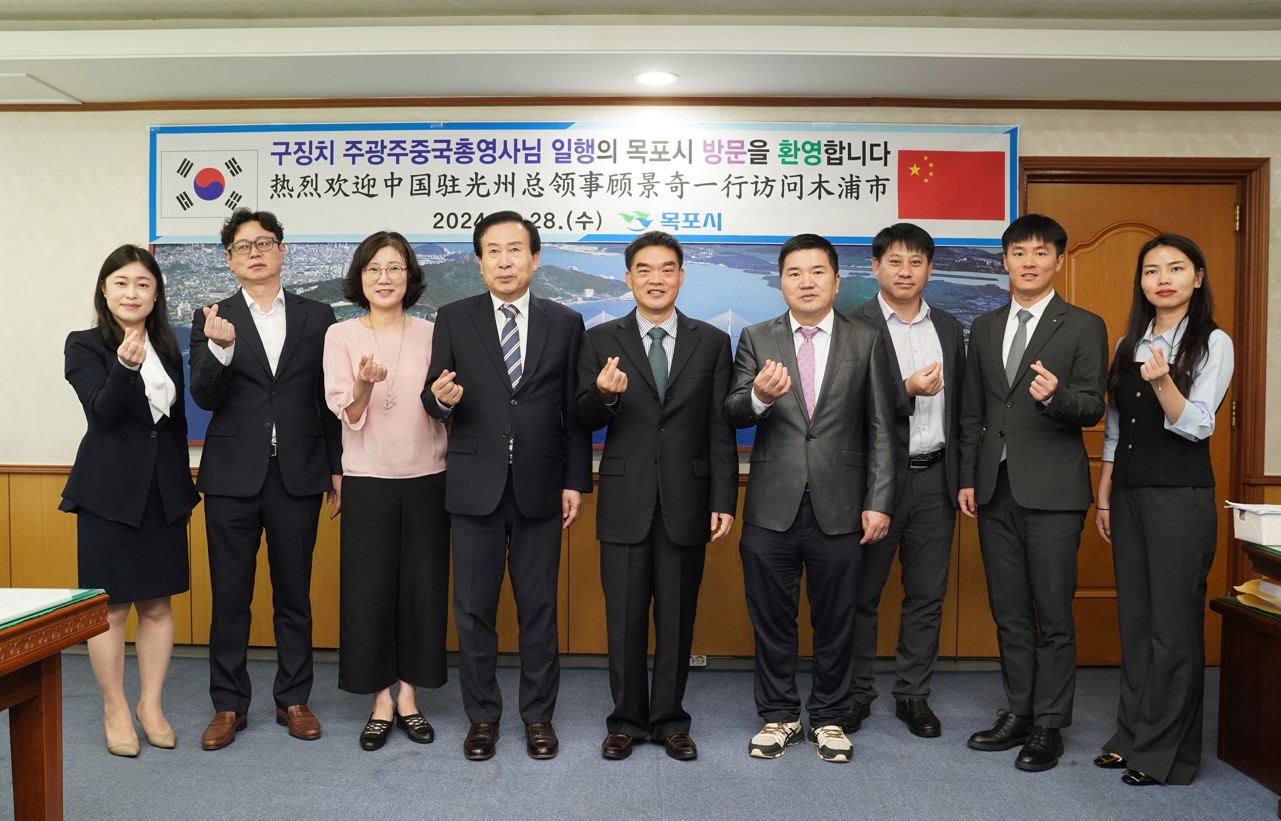 구징치 주광주중국총영사, 낭만항구 목포시 방문