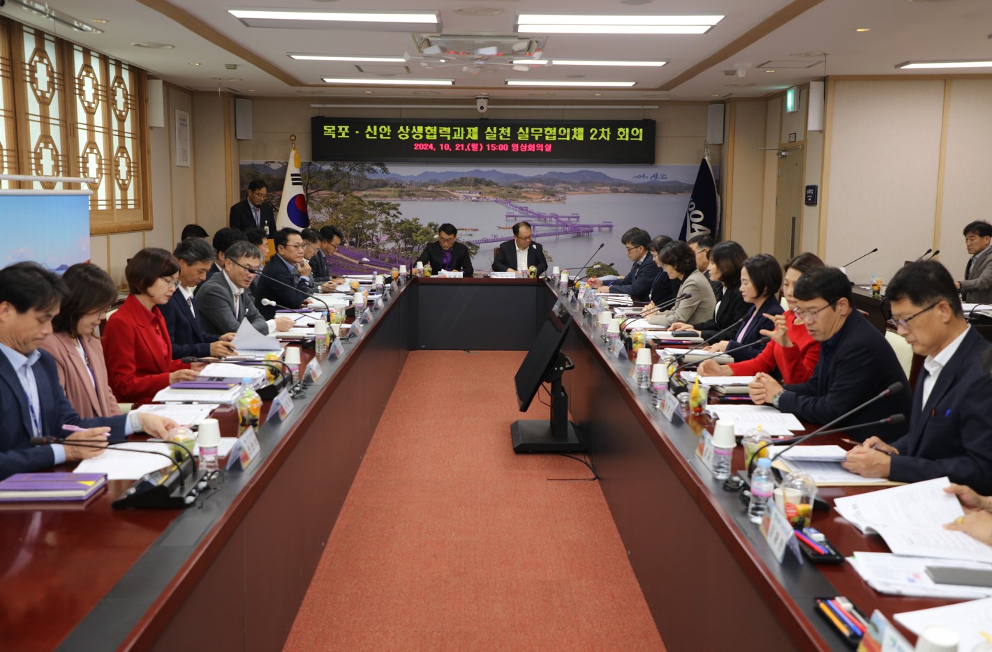 목포시, 심도깊은 상생협력과제 실천방안…목포‧신안 통합 앞당긴다