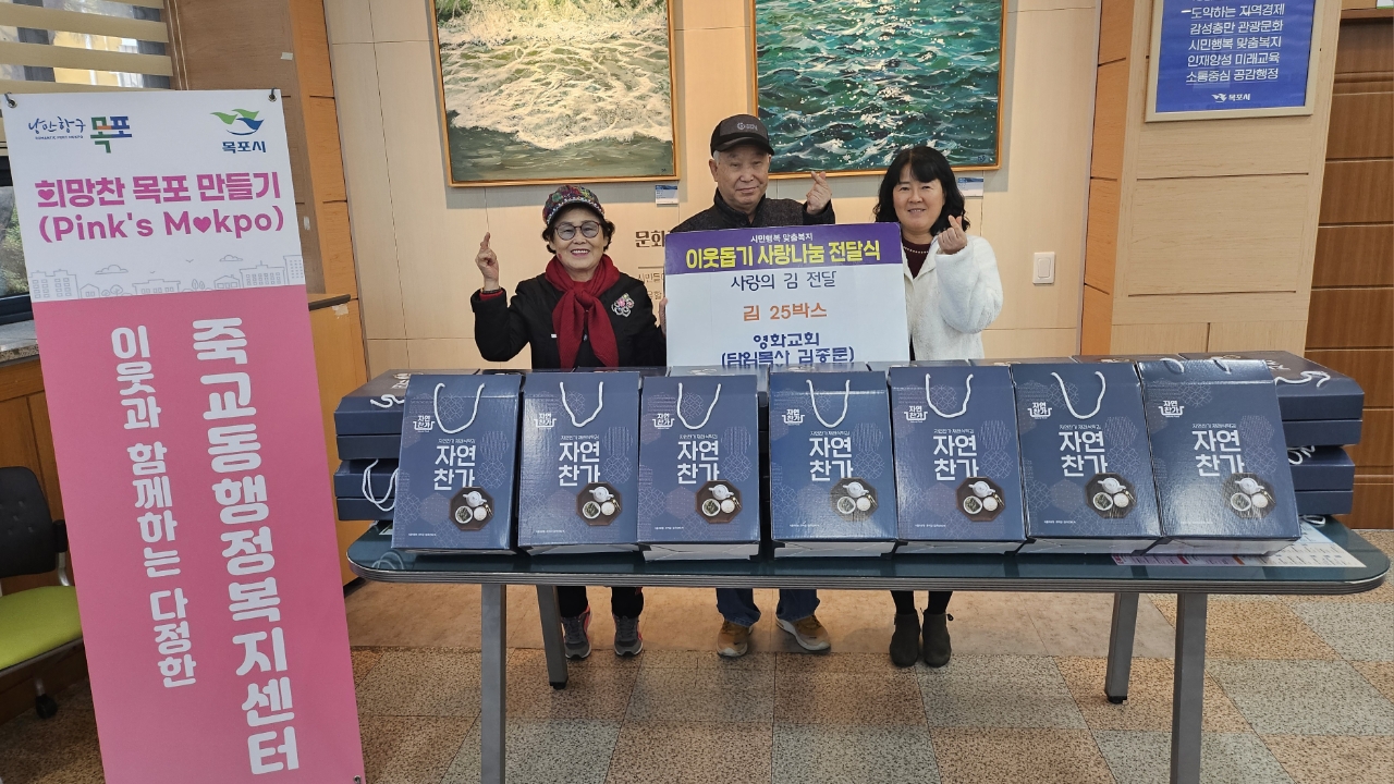 죽교동, 연말 분위기 속 훈훈한 사랑 나눔 손길 이어져
