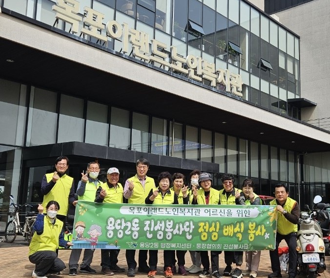 용당2동