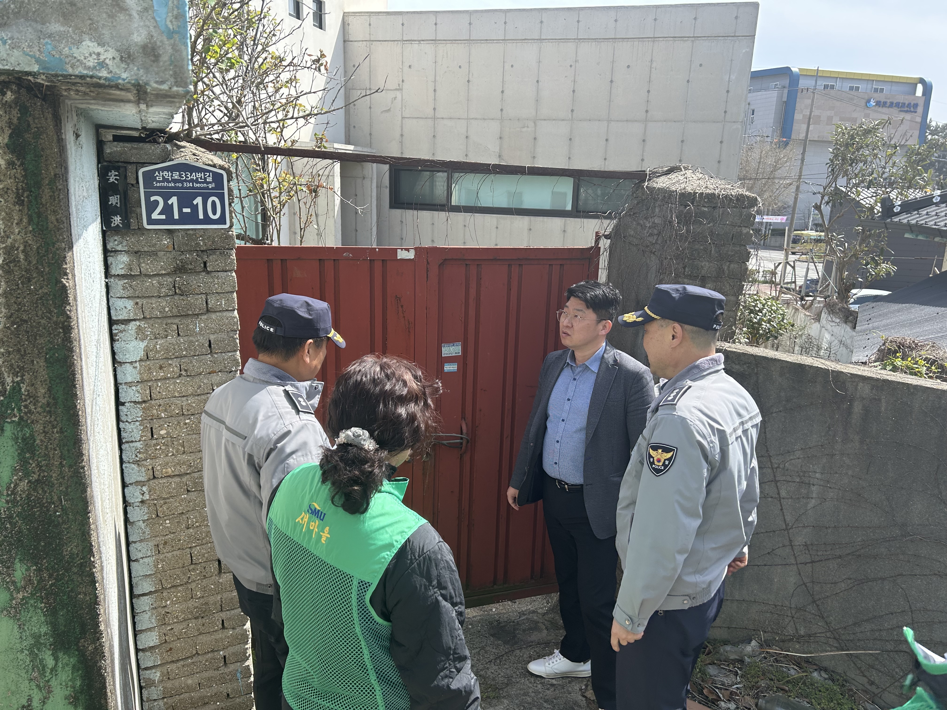 이로동 행정복지센터, 이로파출소, 이로동 새마을부녀회 관계자 4명이 빨간 철제 대문이 달린 집 앞에서 점검을 진행하고 있는 모습