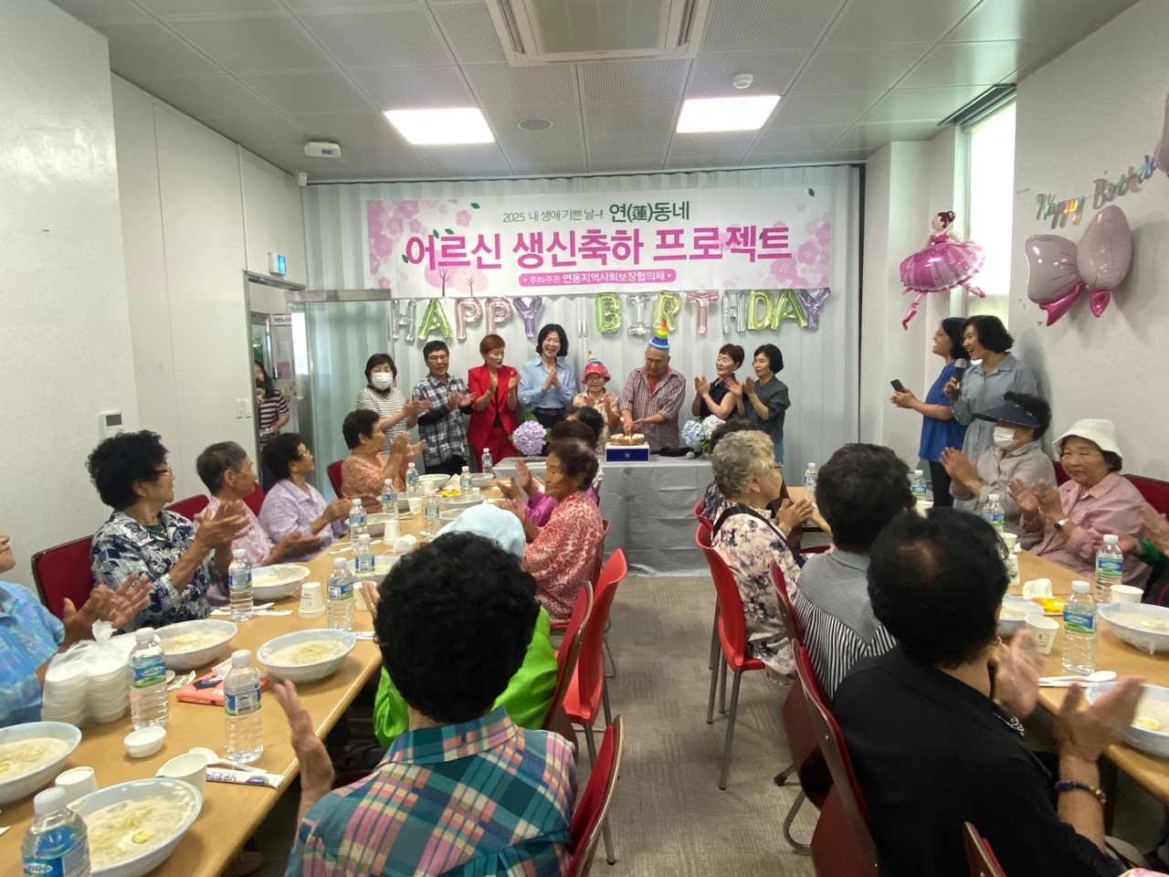 연동 지역사회보장협의체, 어르신 생신축하 프로젝트 성료