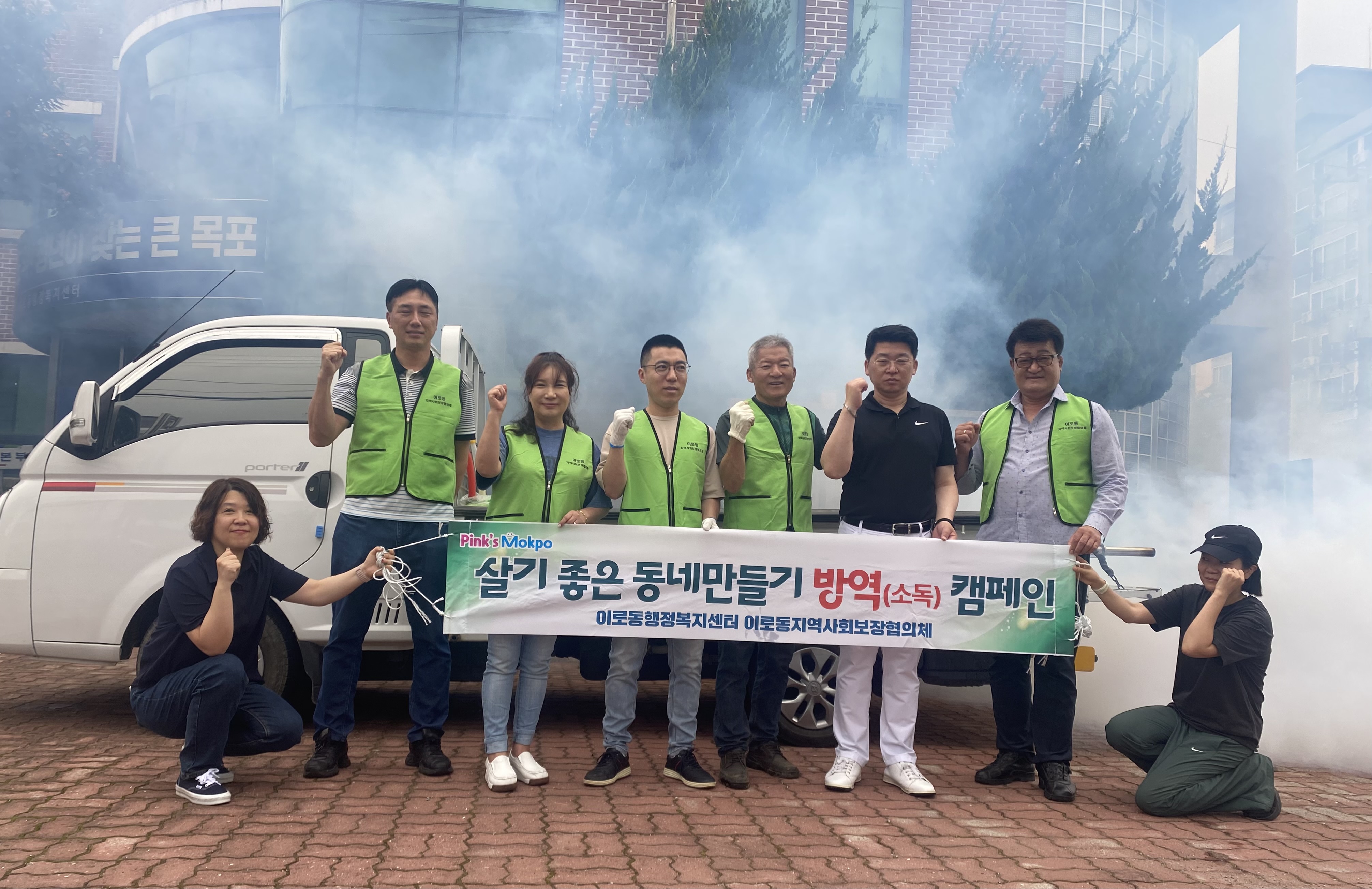 이로동