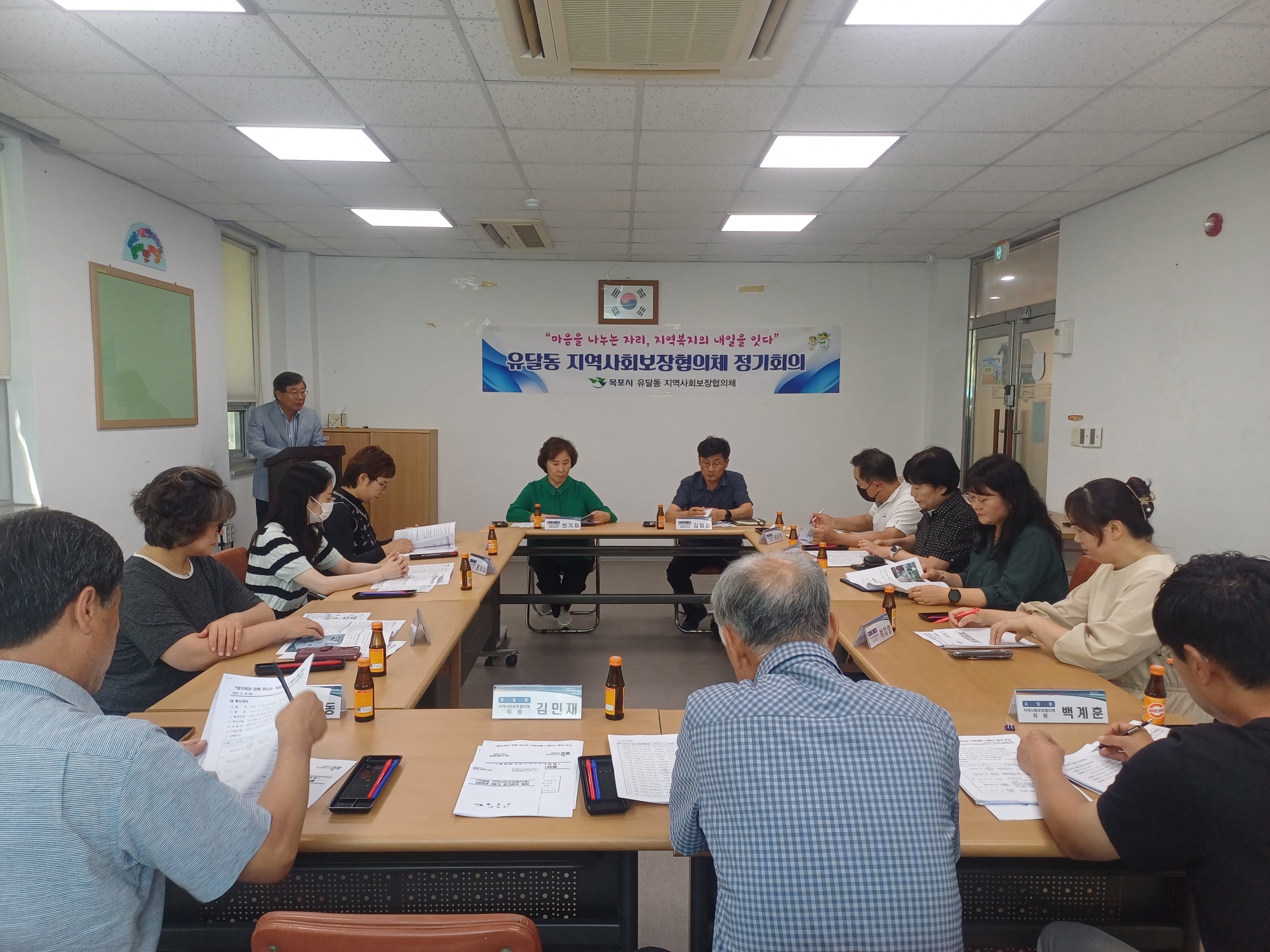유달동 지역사회보장협의체, 아동 대상 직업 체험 나들이