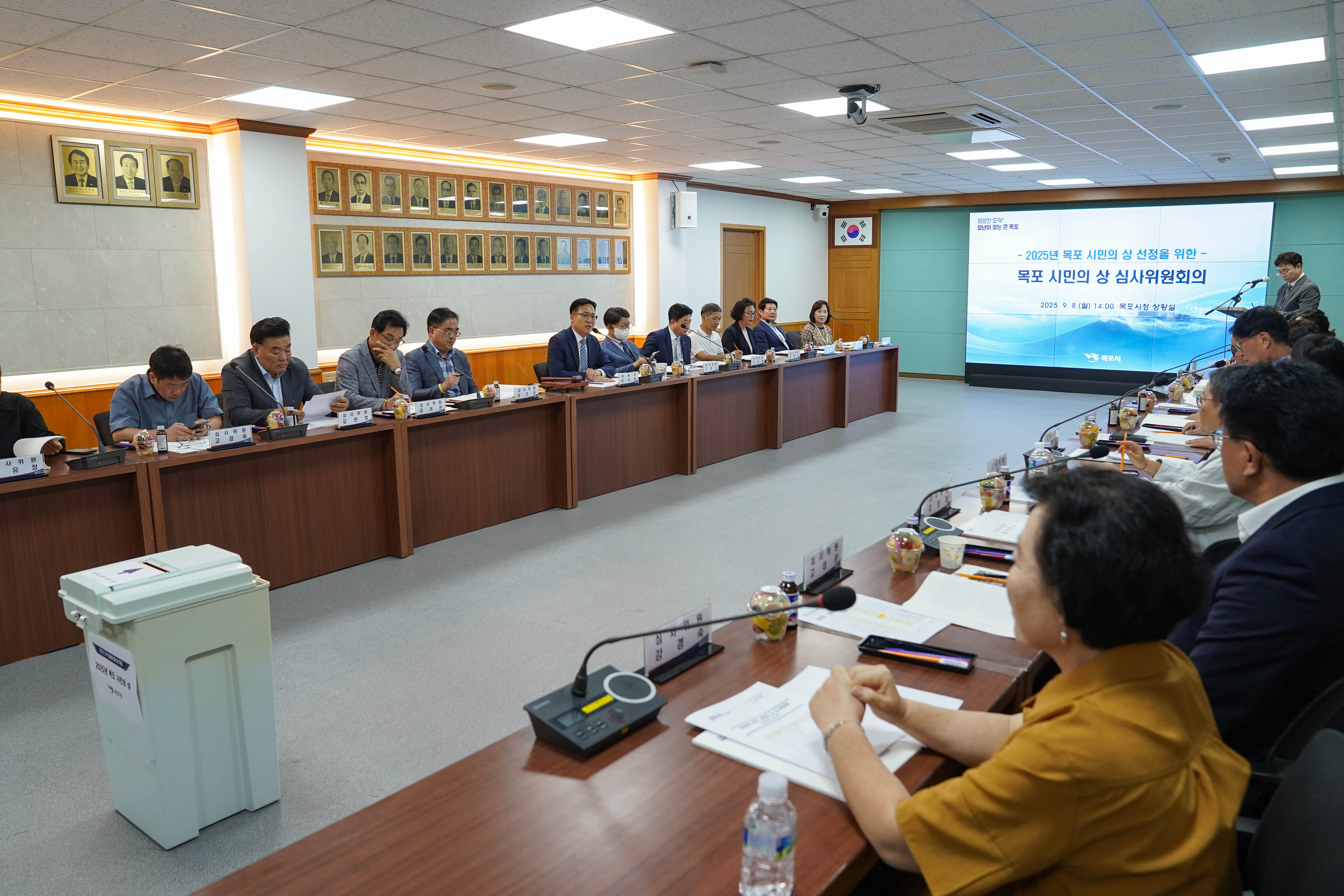 목포시, 2025년도 목포시 시민의 상 수상자 선정