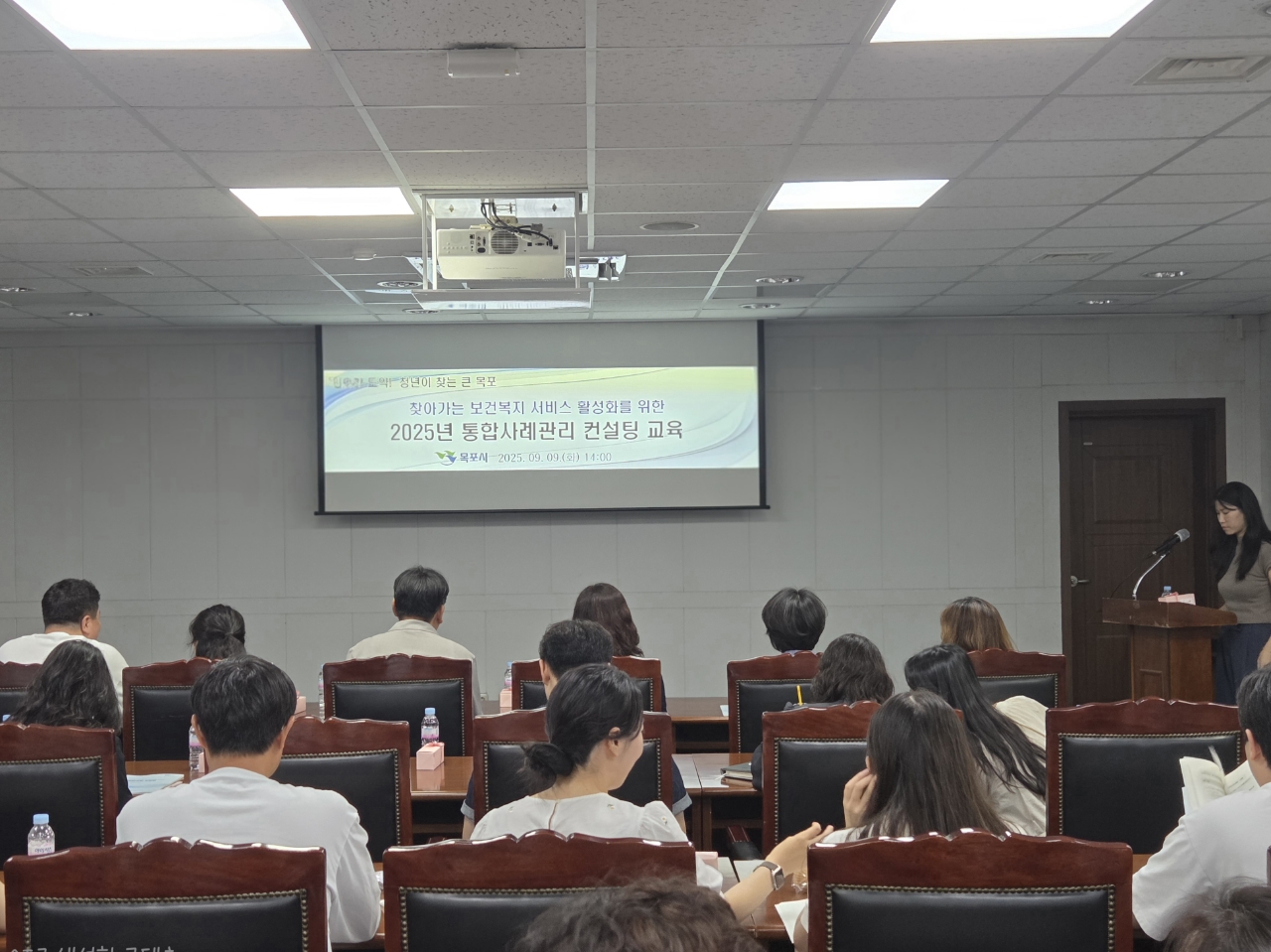 목포시, 통합사례관리 컨설팅 교육 실시