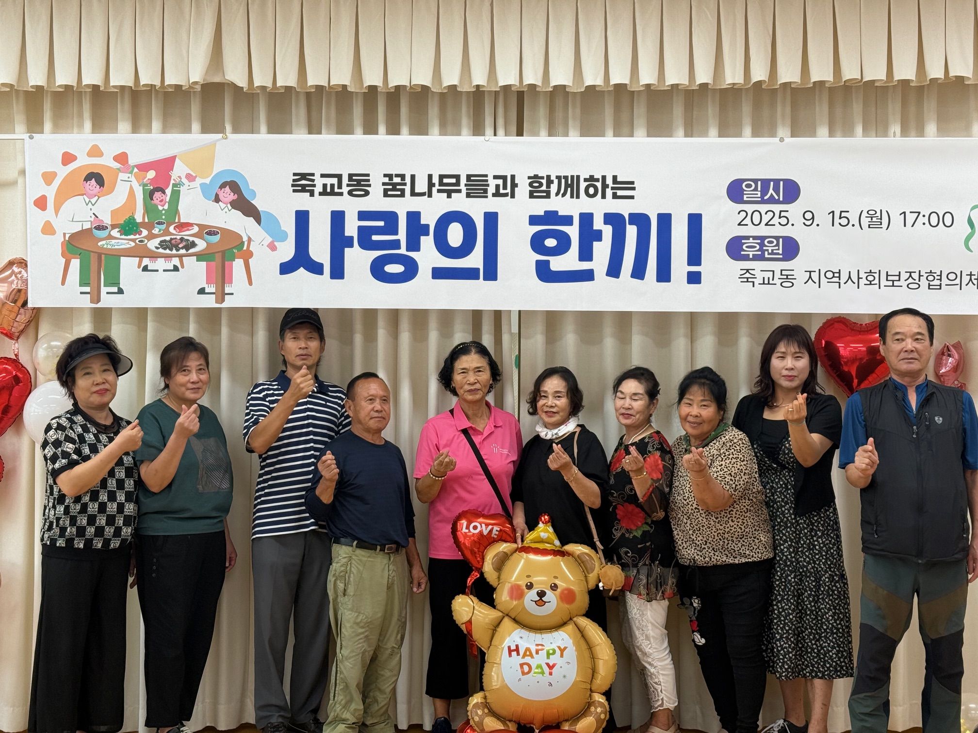 죽교동 복지협의체, 꿈나무들과 함께하는 사랑의 한끼 마련