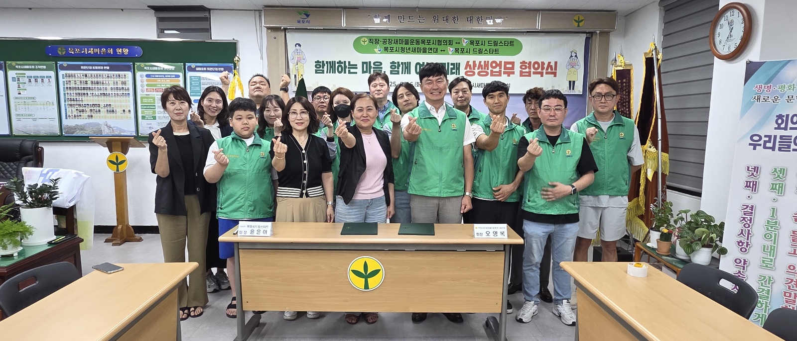 목포시 드림스타트, 다문화가정 「친정집 물품 보내기」 행사 개최