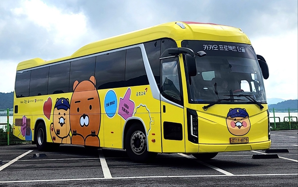 목포시, 찾아가는 지역상권 활성화 ‘카카오 단골버스’ 운행 시작