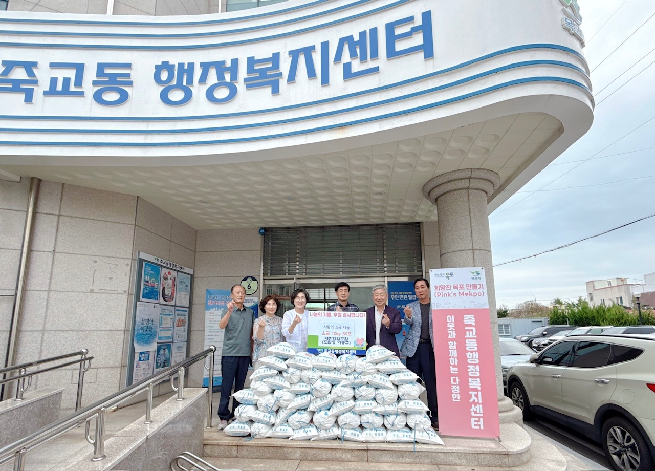 죽교동, 추석 맞아 따뜻한 나눔 이어져