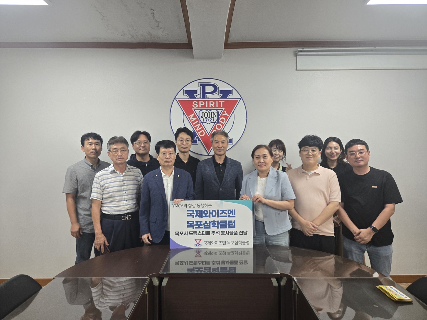 목포시 드림스타트, 취약계층 아동에 운동화 상품권 지원