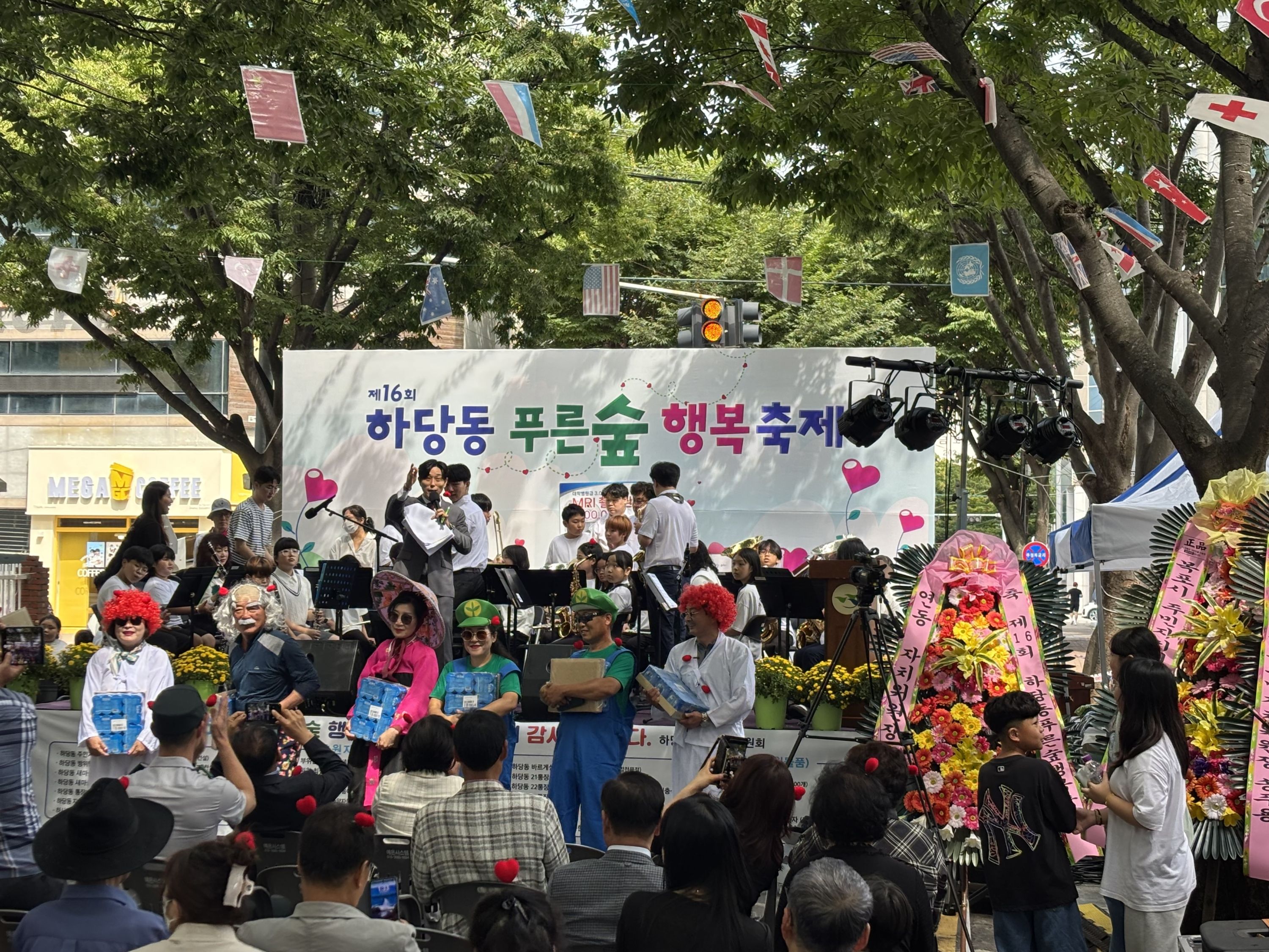 하당동, 푸른 숲 행복 축제 ‘웃음 가득 대성황’