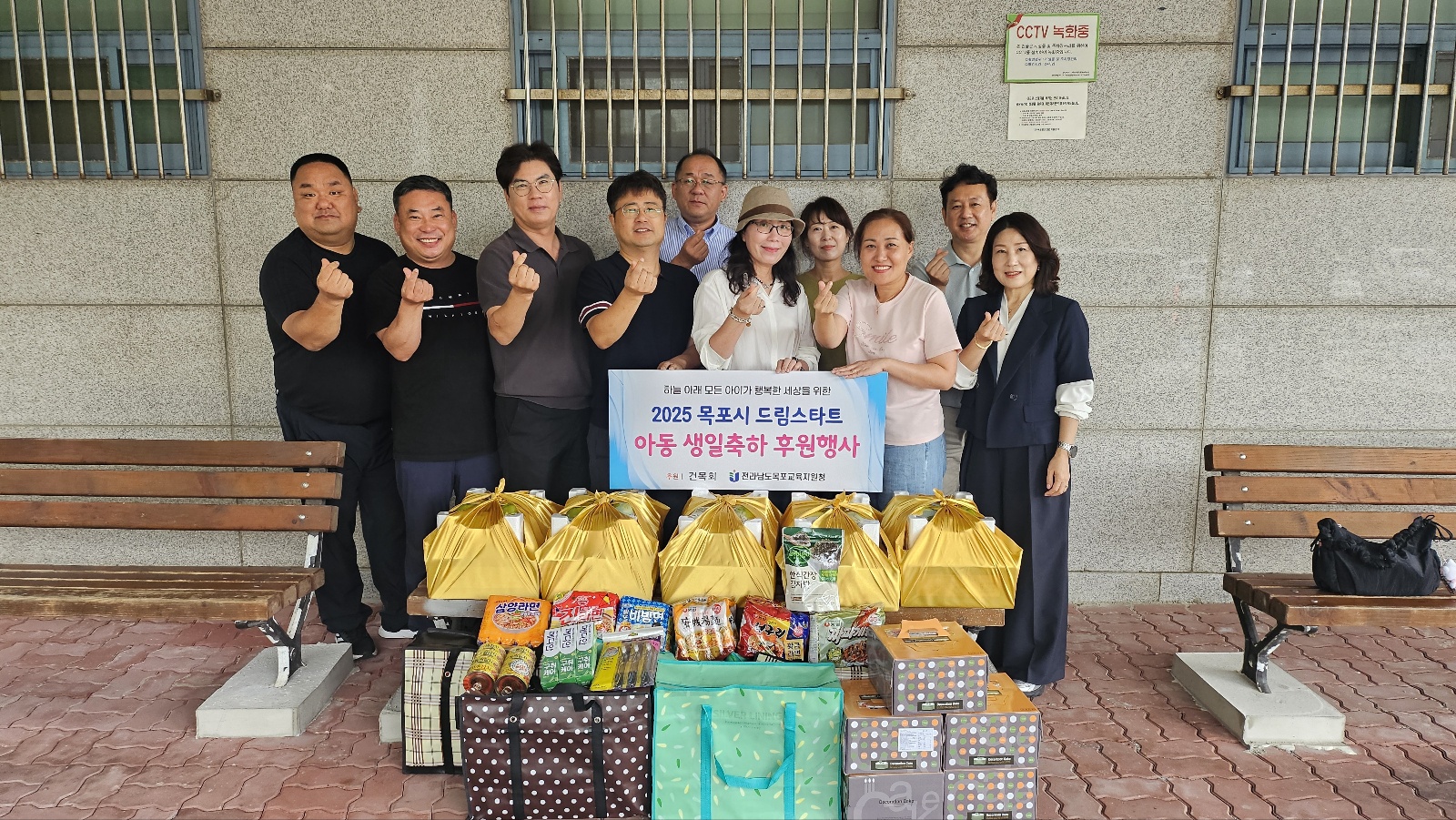 목포시 드림스타트, 9월생 아동 위한 생일 축하 행사 열어