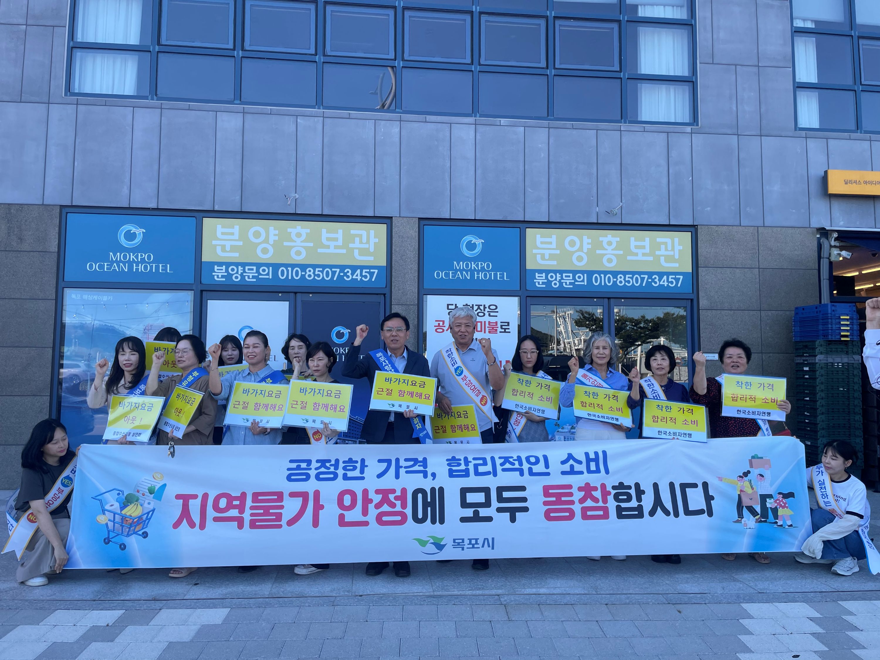 목포시, 항구축제 대비 바가지요금 근절 캠페인 실시