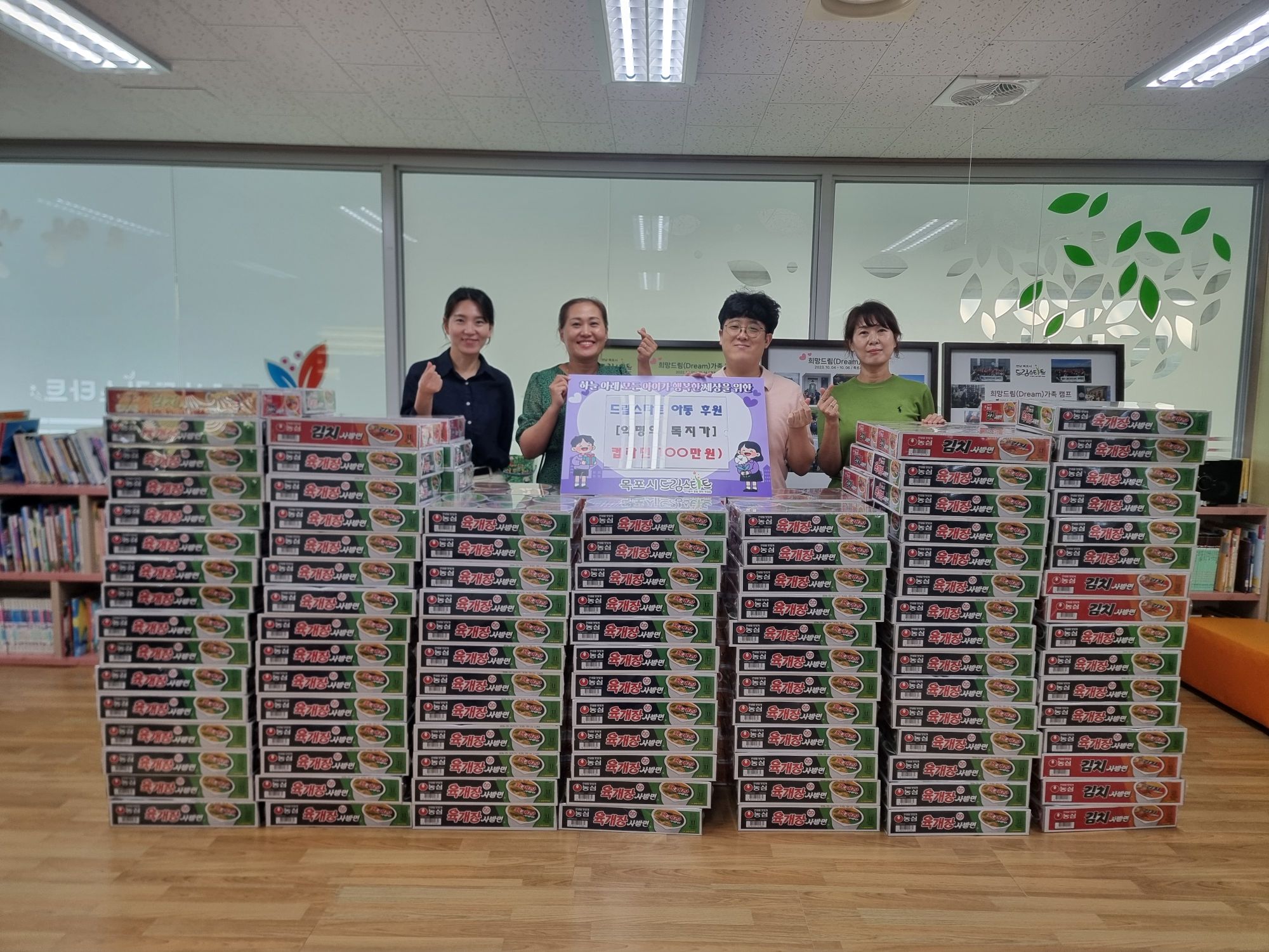 익명의 후원자, 목포 드림스타트 통해 따뜻한 추석 선물 전달
