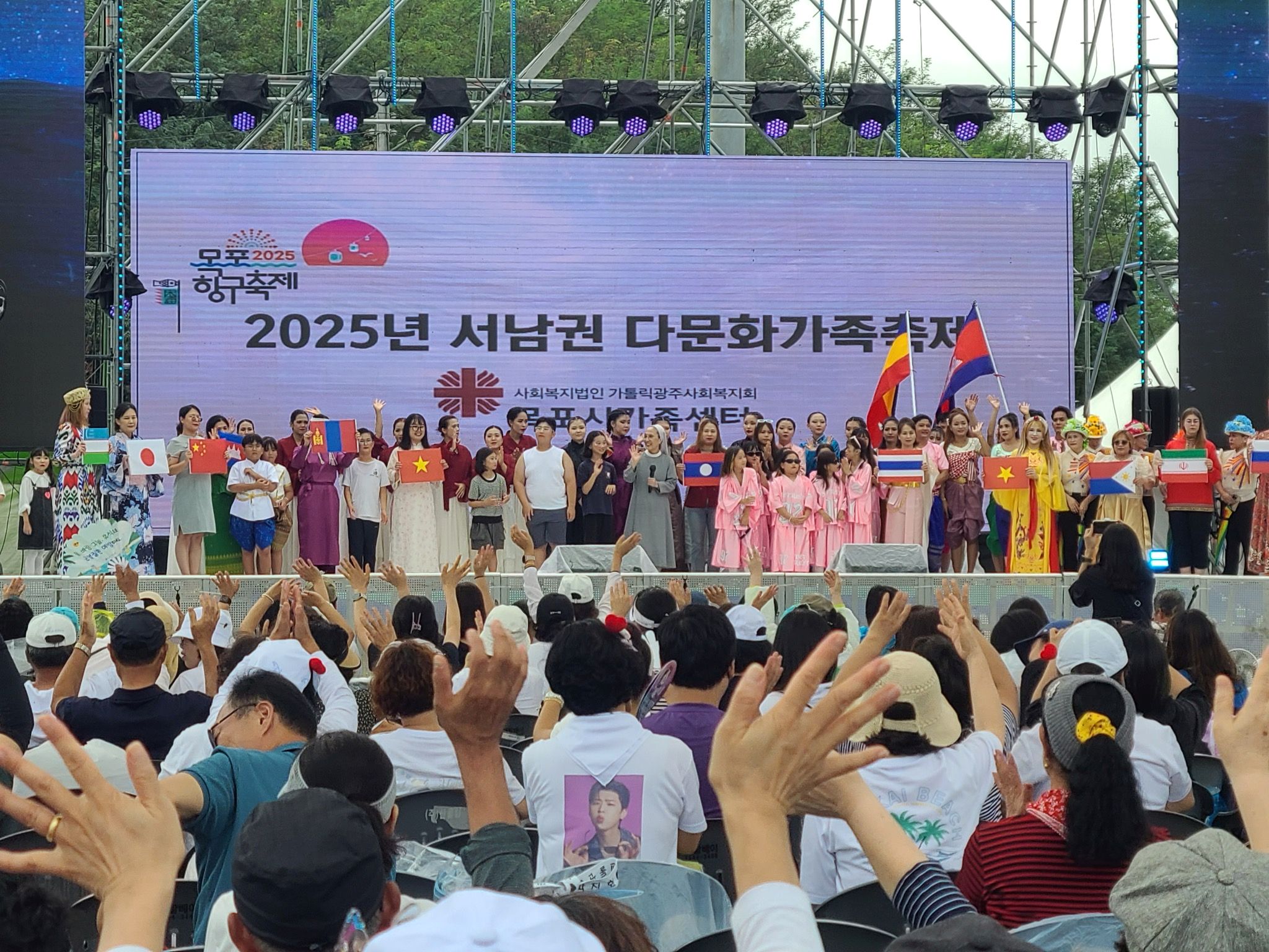 목포시, 다!함께 다!같이 즐기는 ‘서남권 다문화가족축제’ 성료