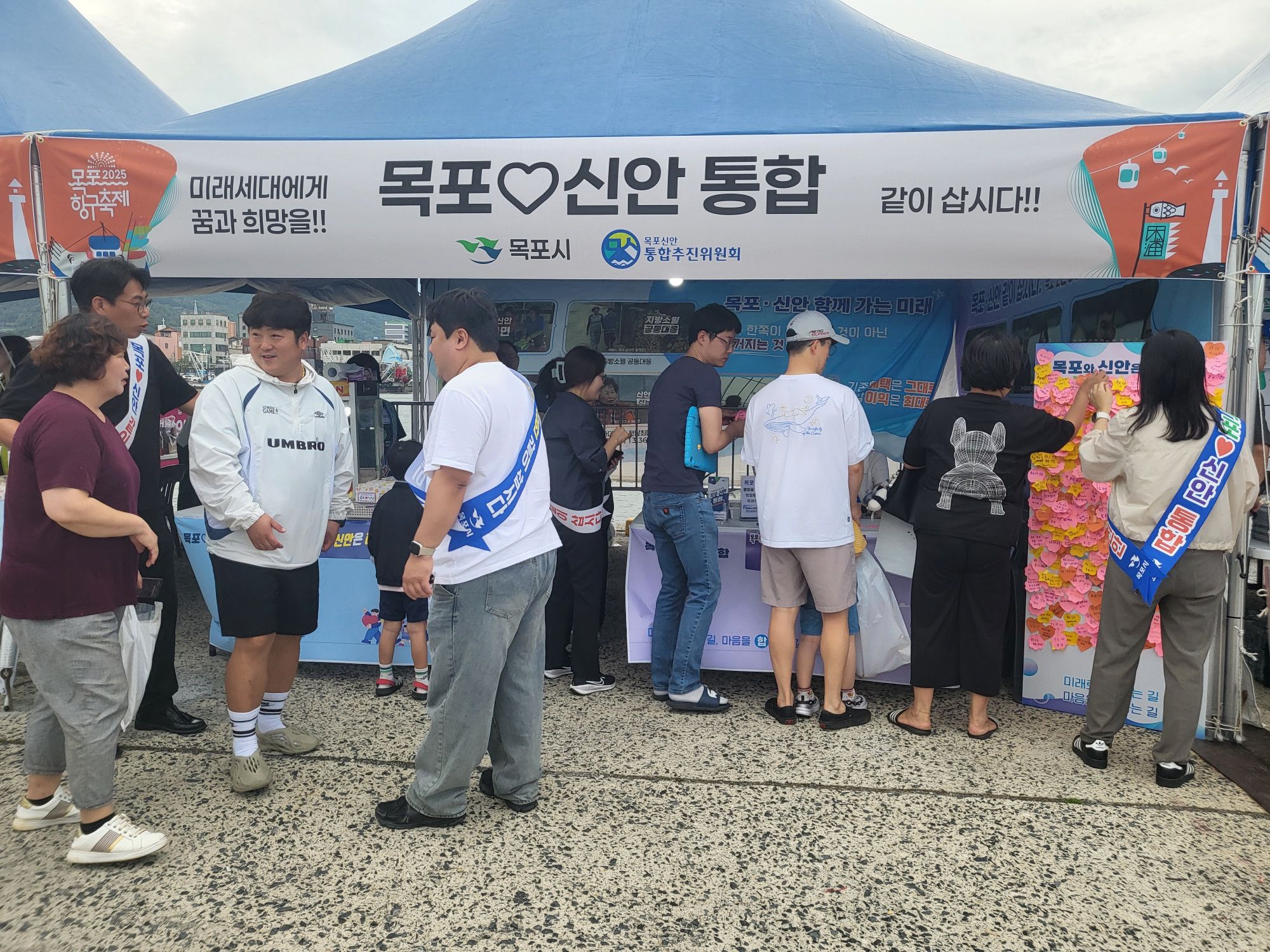 목포항구축제 속‘목포·신안 통합 홍보부스’, 지역 통합 공감대 넓혀