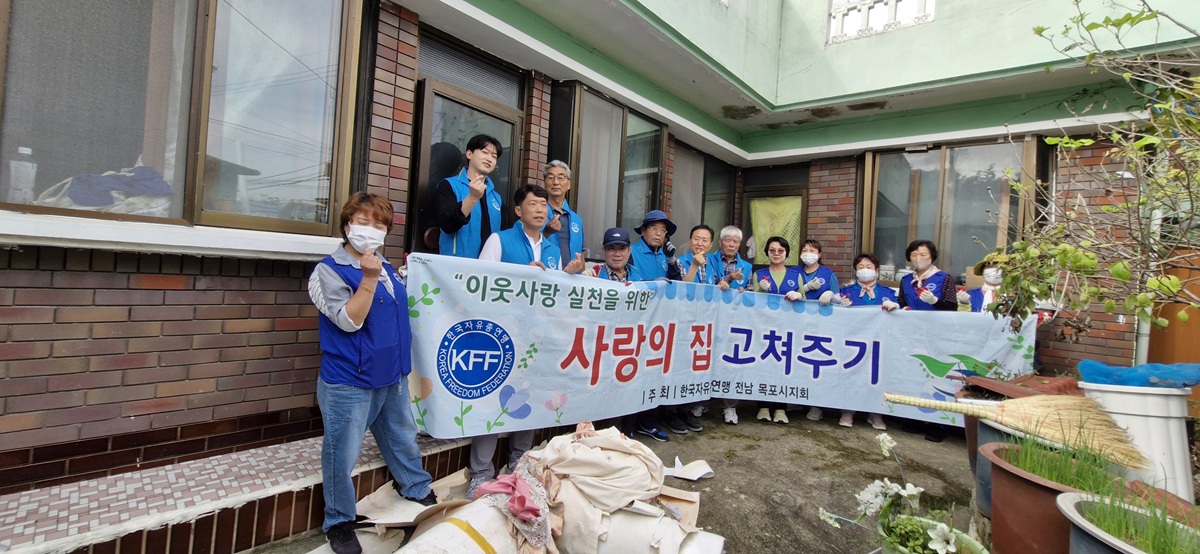 목원동, 추석 맞아 이웃사랑 이어져
