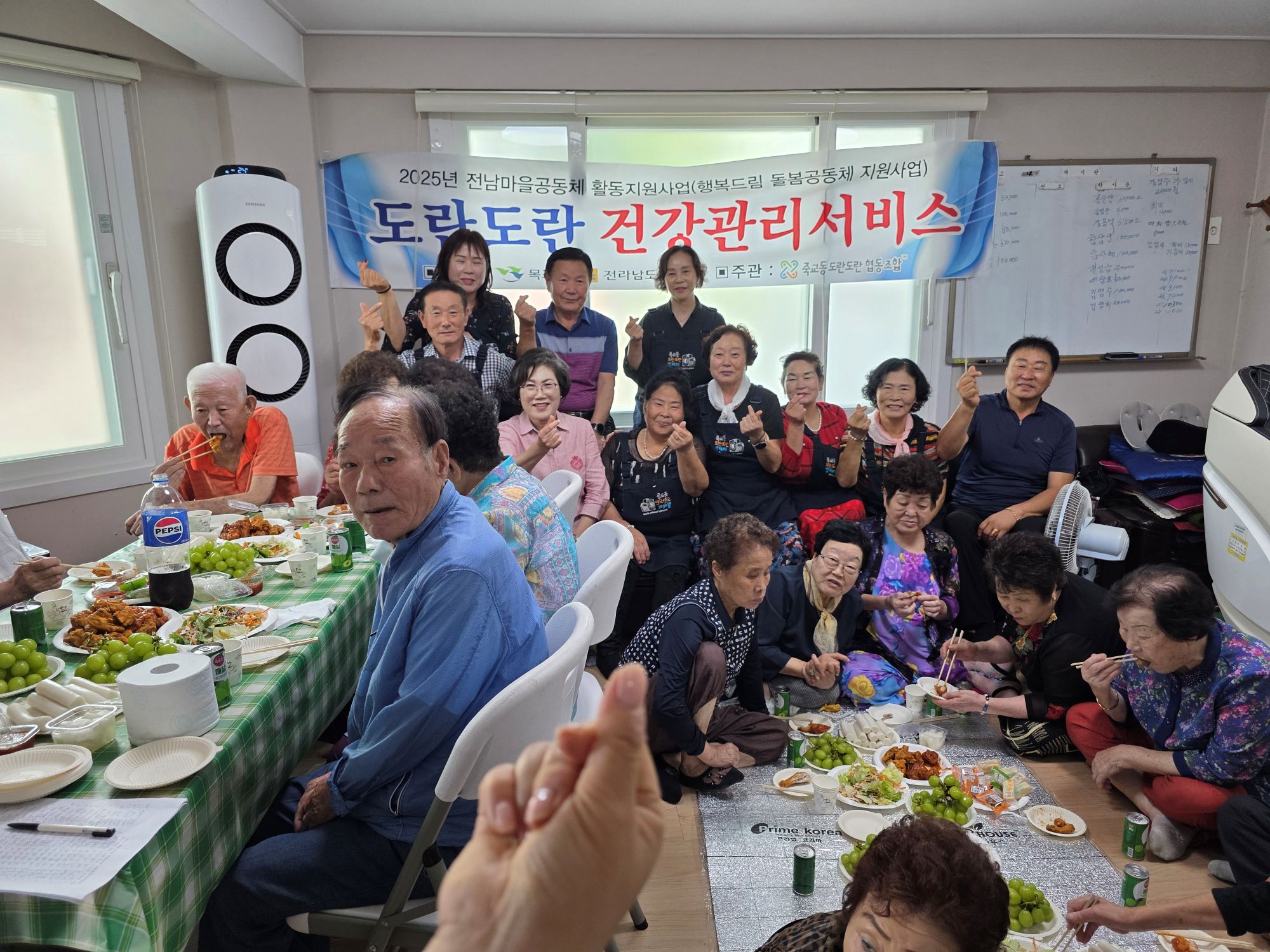 죽교동, 추석 맞이 따뜻한 나눔 이어져