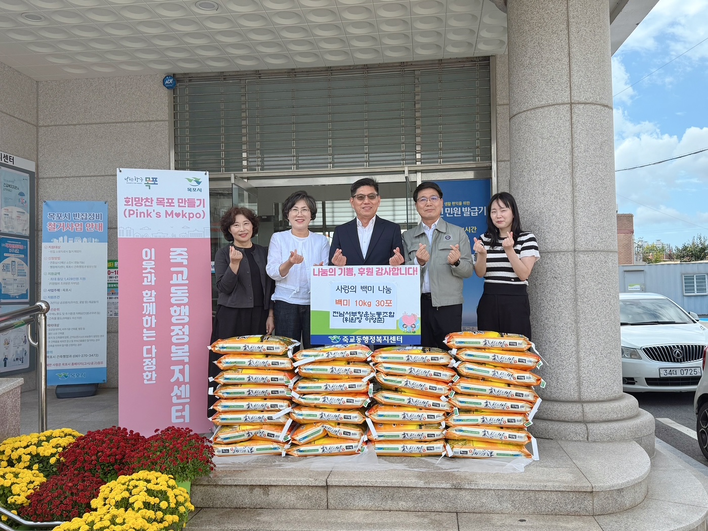 죽교동, 추석 맞이 따뜻한 나눔 이어져