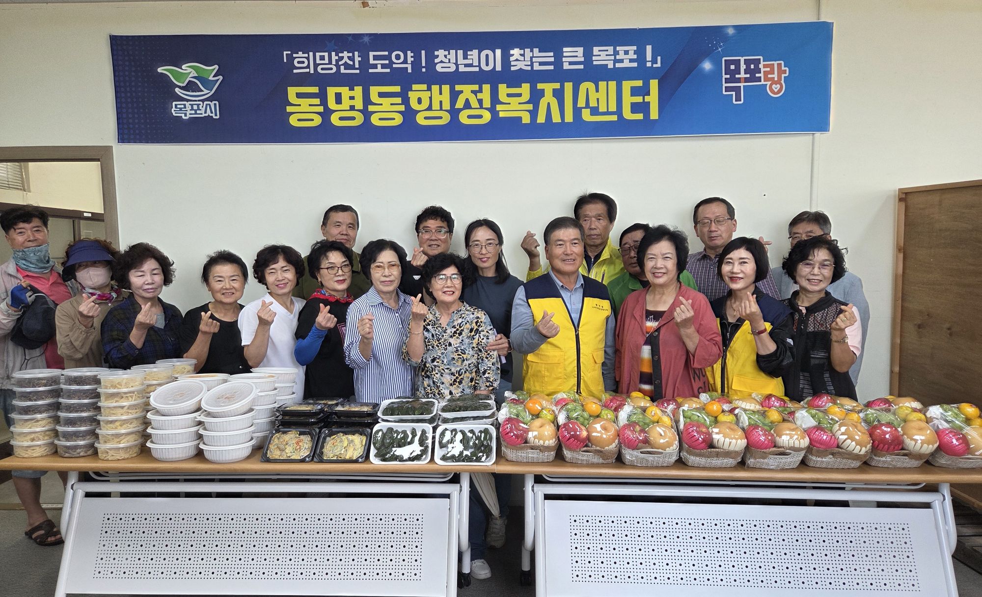 동명동 지역사회보장협의체, 추석 맞이 음식 꾸러미 전달