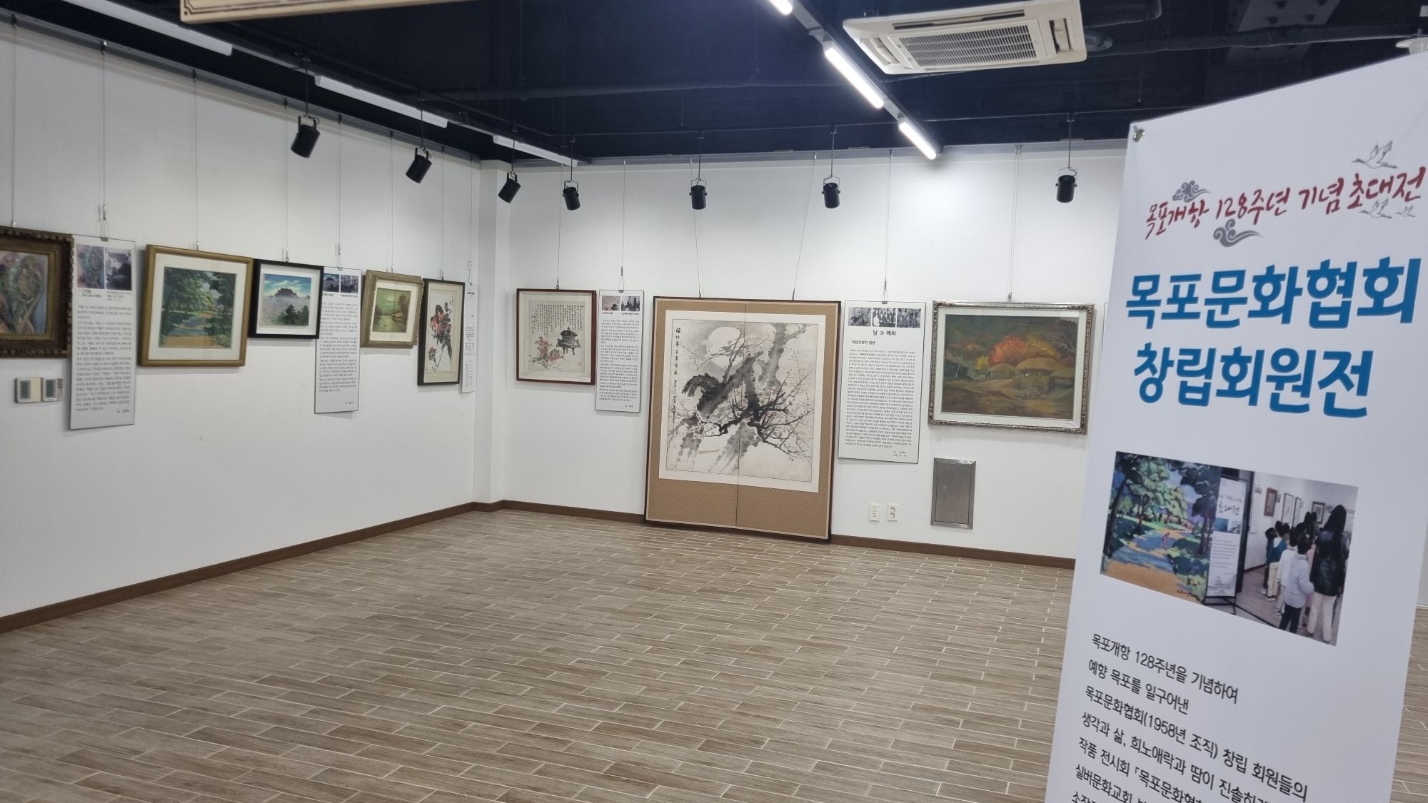 목포시립도서관 전시갤러리, ‘목포문화협회 창립회원전’ 개최
